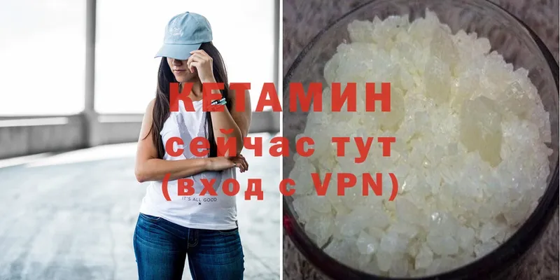 Цена Курск Бошки Шишки  мега зеркало  СК  АМФ  ГАШ  МЕФ  Cocaine 