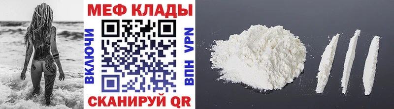 Купить наркотик Курск A PVP ГАШИШ ЭКСТАЗИ Кокаин Каннабис АМФ MEGA вход MDMA