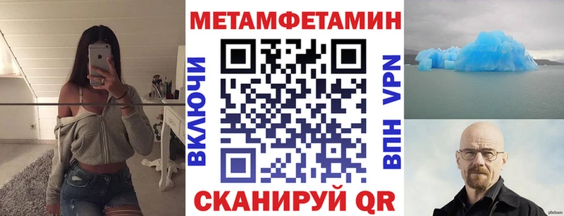 Amphetamine Premium  Курск 