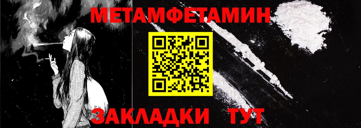 Курск  Amphetamine 97%  Амфетамин  Вход с VPN 