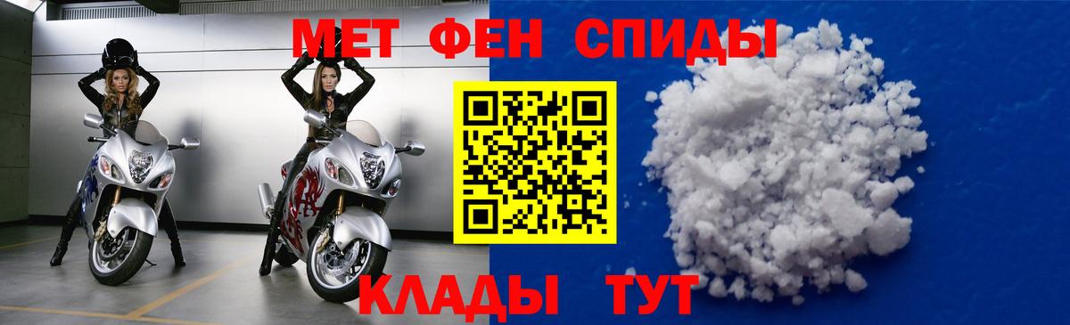 Amphetamine Розовый Курск