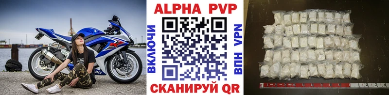 закладка  Курск  А ПВП СК КРИС 