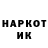 БУТИРАТ GHB Dron Rogov