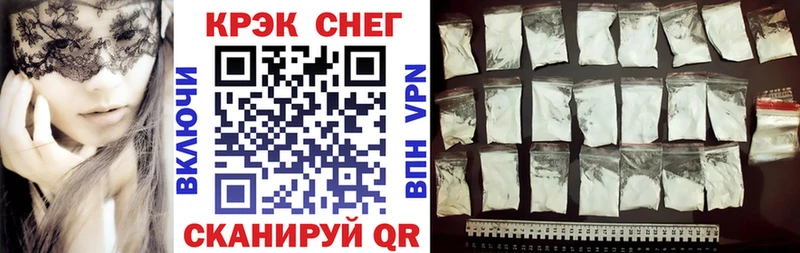 КОКАИН Перу  mega как зайти  Курск 