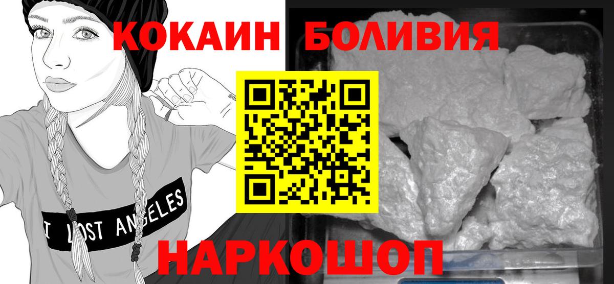 Гашиш  Курск  Меф   COCAIN  Вход с VPN  Конопля  Экстази 