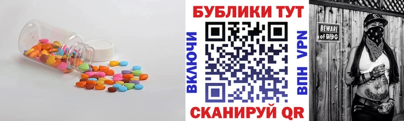 Ecstasy Дубай  Курск 