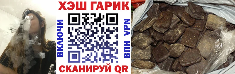 ГАШИШ гарик  дарнет шоп  Курск 