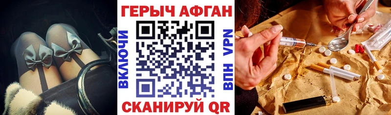 ГЕРОИН белый hydra рабочий сайт Курск