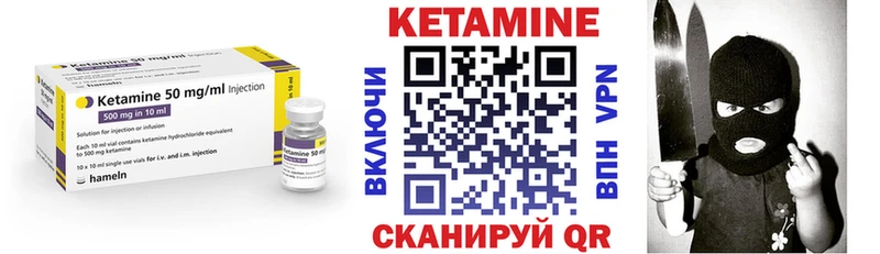 OMG сайт Курск Кетамин VHQ