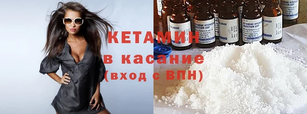 амфетамин Зеленокумск