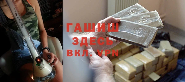 прущая мука Заволжск