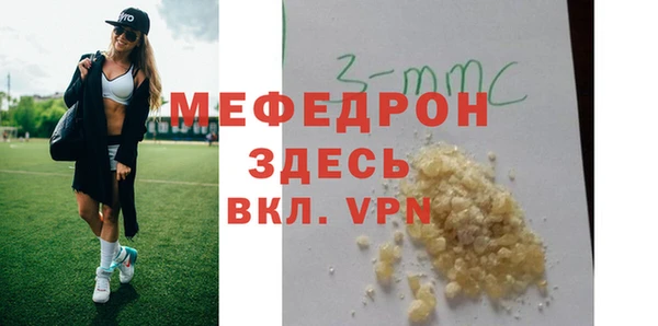 амфетамин Зеленокумск