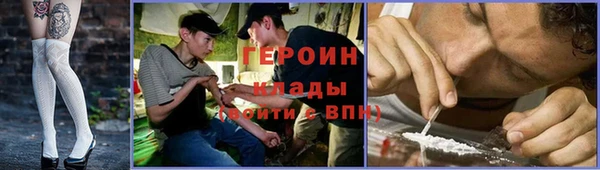 амфетамин Зеленокумск