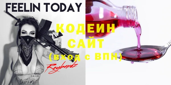 кокаин премиум Заволжье