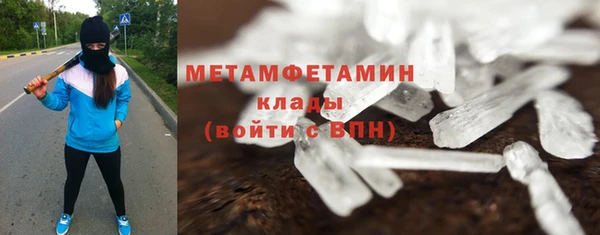амфетамин Зеленокумск