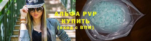 амфетамин Зеленокумск