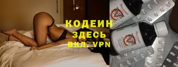 амфетамин Зеленокумск