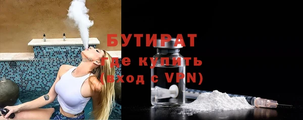 амфетамин Зеленокумск