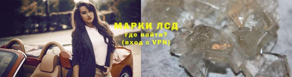амфетамин Зеленокумск