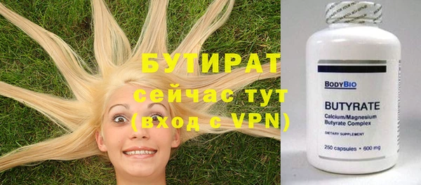 амфетамин Зеленокумск