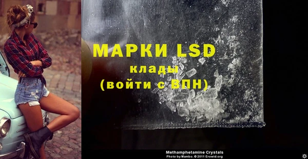 mdma Дмитриев