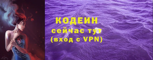 MESCALINE Щигры