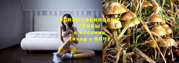 амфетамин Зеленокумск
