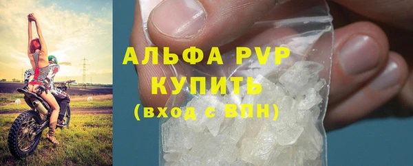 амфетамин Зеленокумск