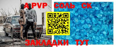 трава Бузулук