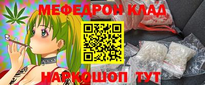 спайс Бийск