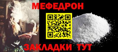 трава Бузулук