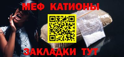 мефедрон Беслан