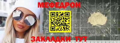 трава Бузулук
