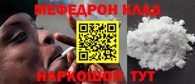 шишки Берёзовский