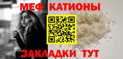 спайс Бийск