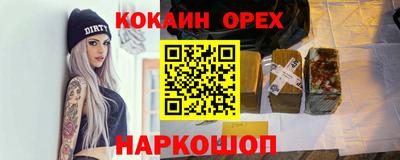 метадон Будённовск