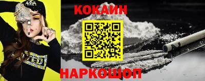 кокаин колумбия Бугуруслан