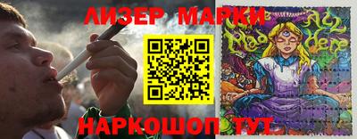 шишки Берёзовский