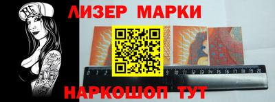 спайс Бийск