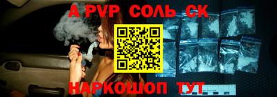 метадон Будённовск