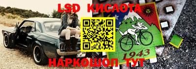 мефедрон Беслан