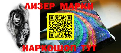 шишки Берёзовский