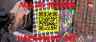 мефедрон Беслан