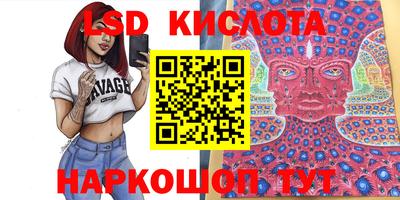 мефедрон Беслан