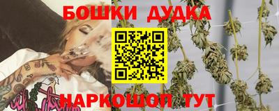 метадон Будённовск