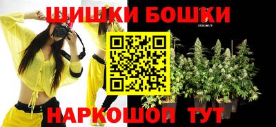 спайс Бийск