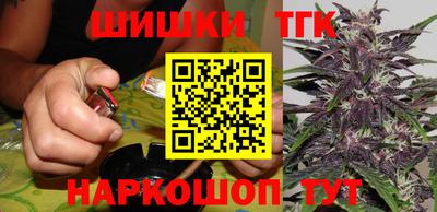 спайс Бийск