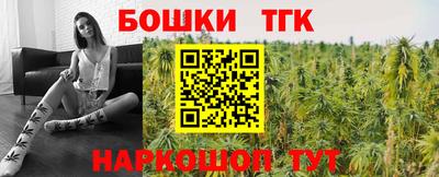 трава Бузулук