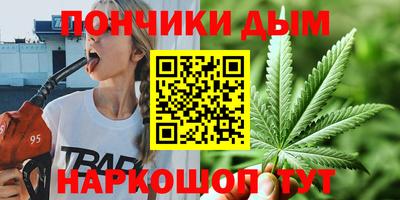 мефедрон Беслан