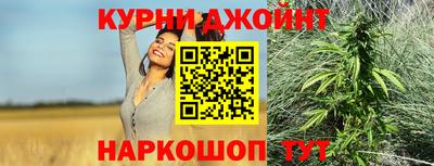 спайс Бийск